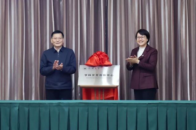 量子、AI、抗衰老…郑州大学成立7个未来研究院！(图3)
