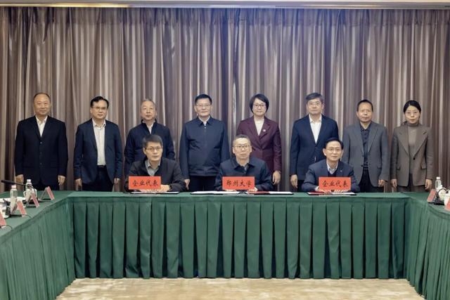 量子、AI、抗衰老…郑州大学成立7个未来研究院！(图5)