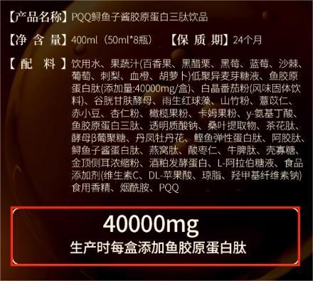 抗衰老哪个牌子胶原蛋白肽有效？2026十大高口碑品牌实测推荐延缓皮肤老化(图5)