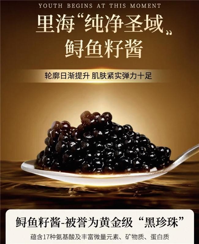 抗衰老哪个牌子胶原蛋白肽有效？2026十大高口碑品牌实测推荐延缓皮肤老化(图6)