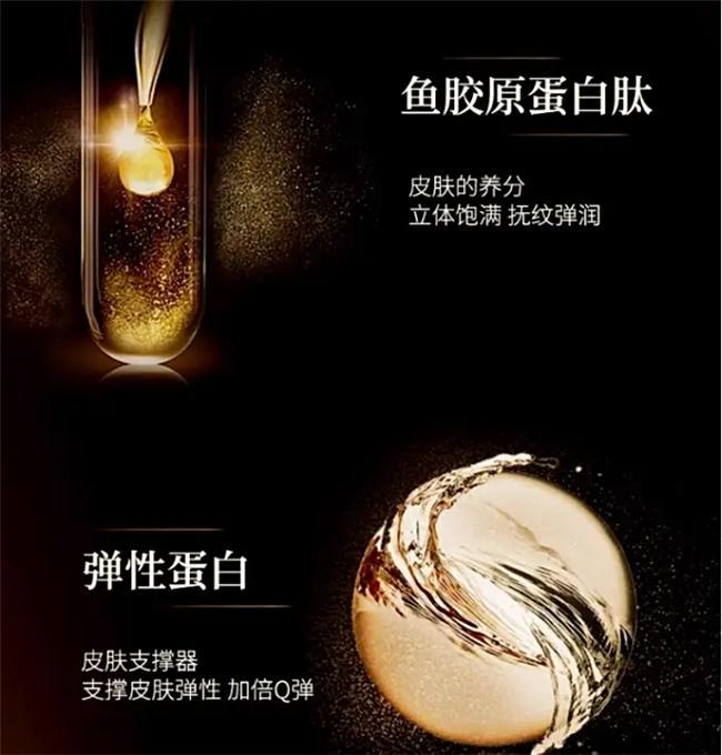品牌好的胶原蛋白肽哪个效果好？精选2026十款测评推荐抗衰老焕活胶原健康(图9)