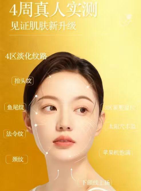 品牌好的胶原蛋白肽哪个效果好？精选2026十款测评推荐抗衰老焕活胶原健康(图10)
