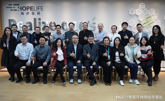 “未来可持续投资”私享会：千亿资本共话医疗健康“蝶变”时刻(图1)