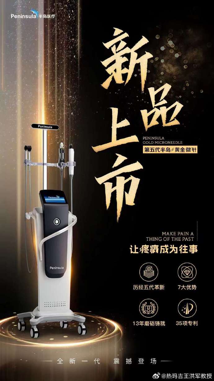 医美“美托”行为呈现运作模式链条化特征 专家呼吁依法压实医美机构主体责任推行透明定价(图1)
