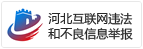 平安证券-朗姿股份-002612-再下一城~参股联众筑泛时尚生态圈-150414(图2)