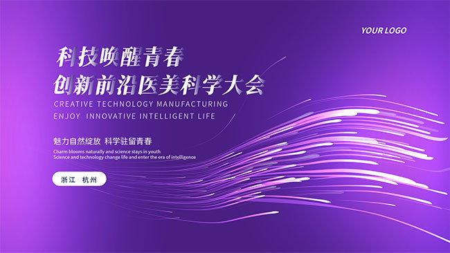 新获专利56项 多个技术创新行业首创 山东这家企业跑出科技创新“加速度”(图1)