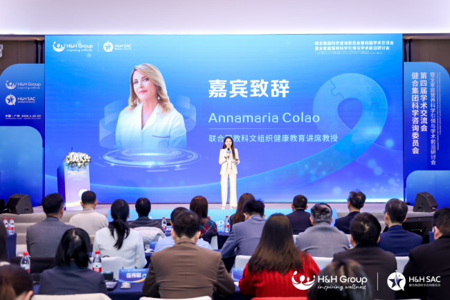 凝全球科研智慧健合 HH SAC 第四届学术交流会广州隆重召开(图6)