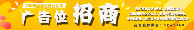 盘点格丽丝黛玛的三大成分稀世臻萃肌肤奢宠(图3)