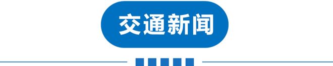 早读 连续刮大风！巨星陨落！黄金又扛不住了！男生戴假发进女生宿舍！张军疑“失联”！内塔尼亚胡证实患癌！(图9)