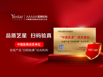 两连批！2款国家1类新药！太美医疗科技助力客户再创佳绩(图1)