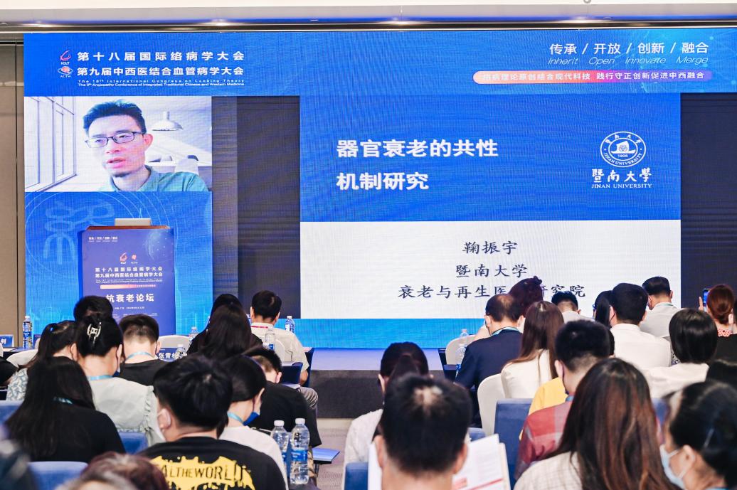 抗老“神药”NAD再掀争议新研究质疑核心论点(图1)