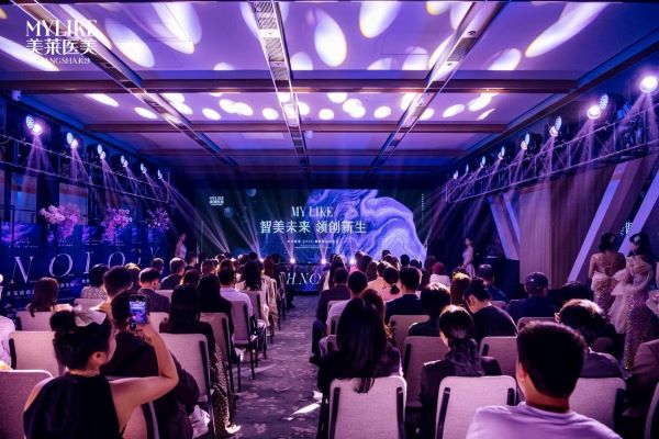 锚定行业趋势·赋能品质升级——武汉中翰整形（三级+5A）借力前沿热点打造专业医美新范式(图1)