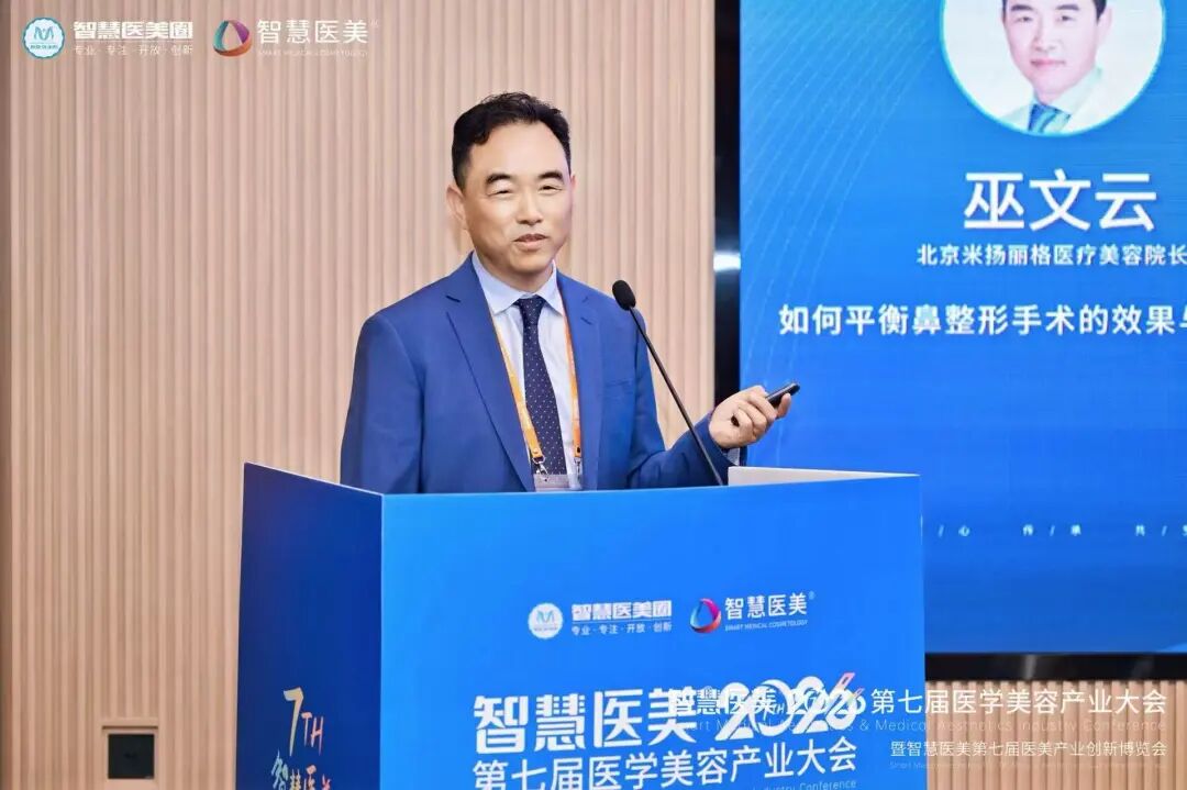 医脉相承美力共振2026联合丽格创业医生技术论坛成功举办(图6)
