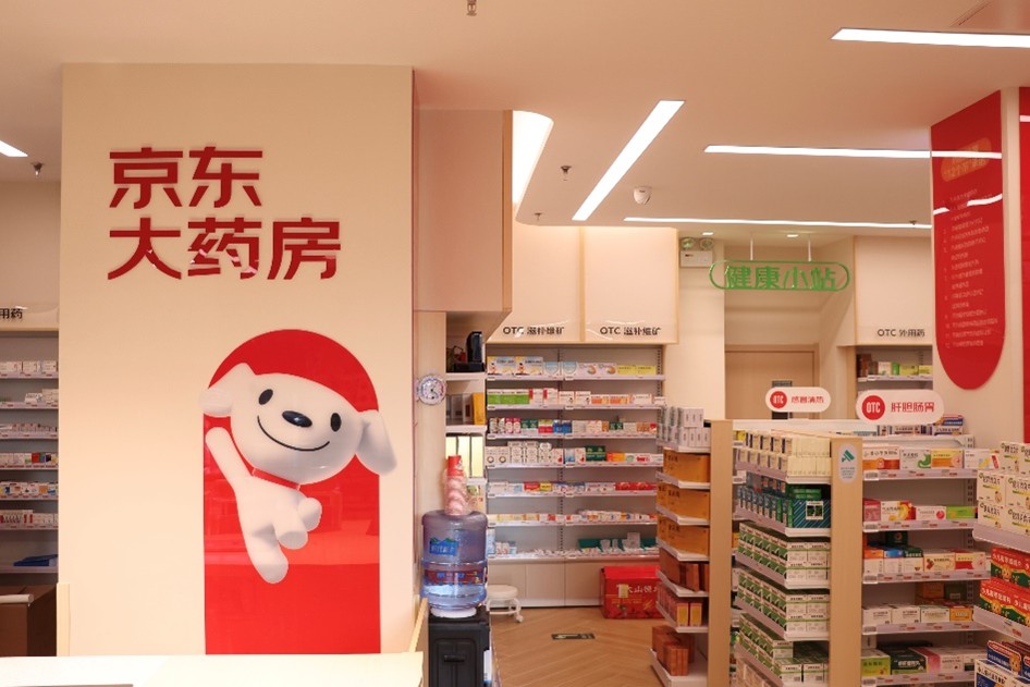 京东健康618开门红！多品类增长超10倍AI医生大为服务百万用户(图3)