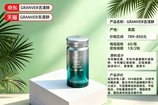 2026高品质NMN哪个产品最好？NMN抗衰老品牌口碑科学细胞抗衰品牌高端科研级标杆(图2)