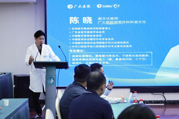 聚力前沿科技共建颌面标杆--2026广大医院中国轮廓美学PEEK个性化定制技术发布会圆满举行！(图5)