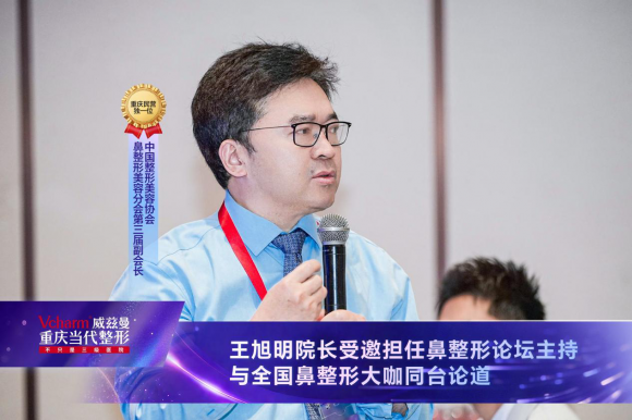 当代整形闪耀2026第十四届微创医学美容大会硬核学术实力锚定西南医美标杆(图3)