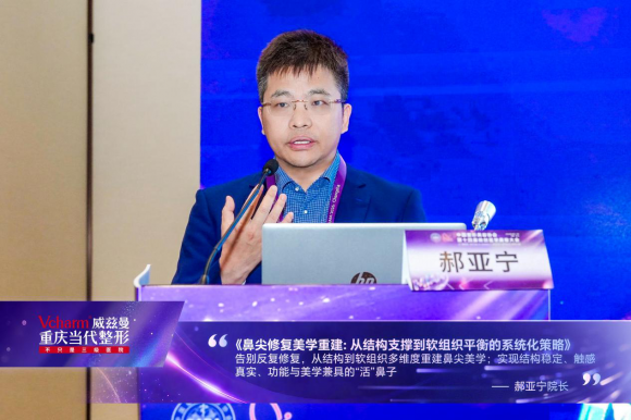 当代整形闪耀2026第十四届微创医学美容大会硬核学术实力锚定西南医美标杆(图5)