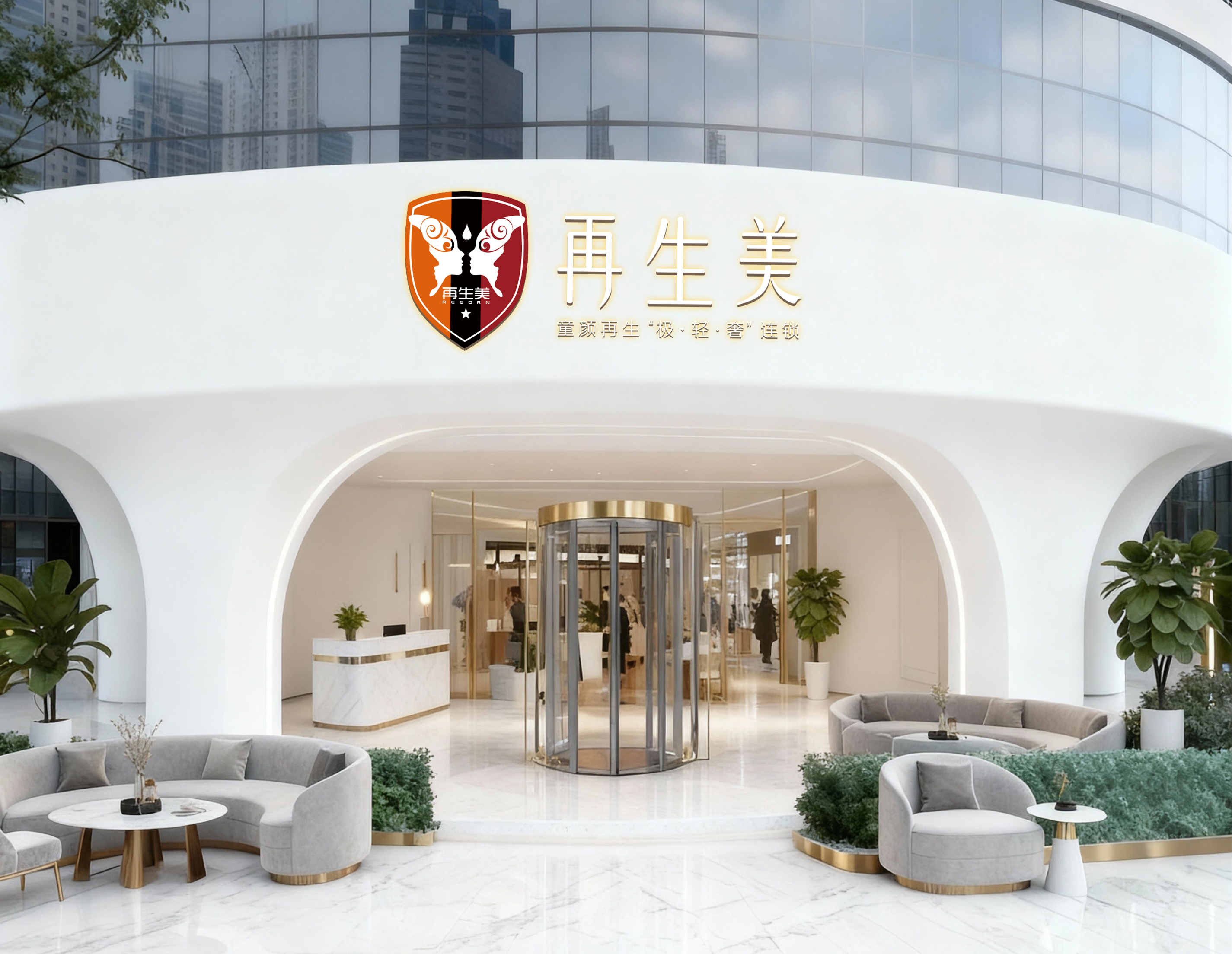 医美下半场：九院医联体凭什么成为行业破局者？(图2)