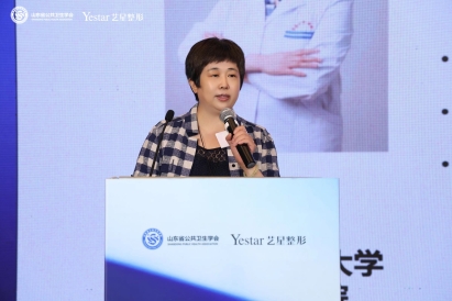 济南艺星独家承办“山东省公共卫生学会医学整形美容分会2026年度会议”圆满落幕！(图3)