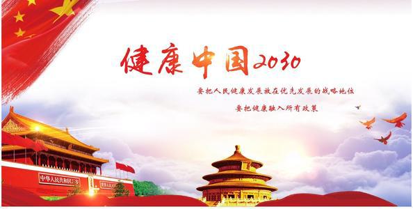 上海市促进细胞治疗科技创新与产业发展行动方案（2022—2024年）内容是什么？(图1)