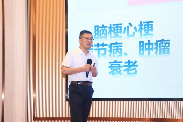2026脑健康前沿技术交流会暨记力士产品启动会隆重召开(图5)