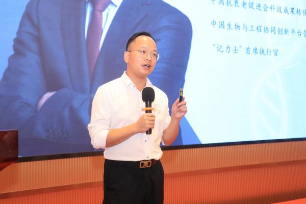 2026脑健康前沿技术交流会暨记力士产品启动会隆重召开(图6)