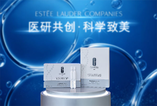 雅诗兰黛集团持续推进医研合作与科学护肤创新：以科研合作、产品创新及本土研发满足消费者全周期肌肤管理需求(图1)