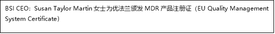 优法兰CaHA首摘MDR：中国原研之光的腾飞(图2)