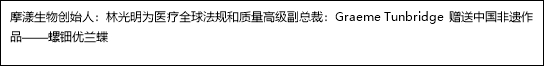 优法兰CaHA首摘MDR：中国原研之光的腾飞(图8)