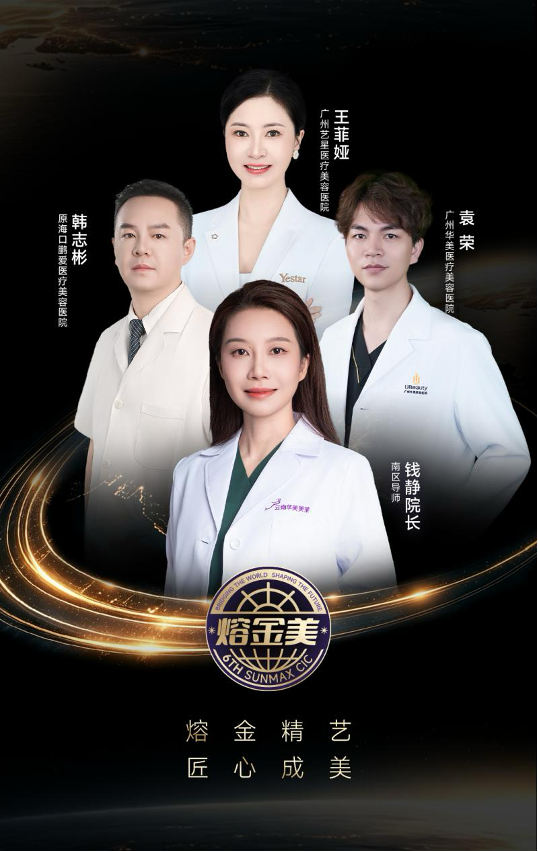 第六届双美CIC决赛即将启幕菁英齐聚共赴国际舞台(图4)